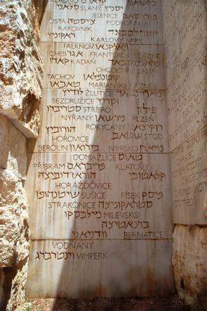 Yad Vashem