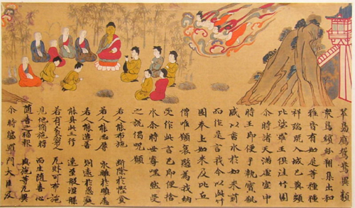 This sutra is called the Sutra of Cause and Effect in the Past and Present ( Kako genzai inga kyo, by Japanese), more commonly known as the Illustrated Sutra of Cause and Effect (E inga kyo ,by Japanese). The words of the sutra are copied in the lower half, while the upper half illustrates representative scenes described below. The story begins with the training of the historical Buddha Sakyamuni in his past lives, how he was freed suffering and delusion, and how he achieved enlightenment and became the Buddha. In other words, this sutra is somewhat like the Buddha's biography.