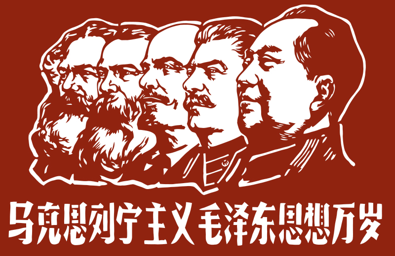 communist china history