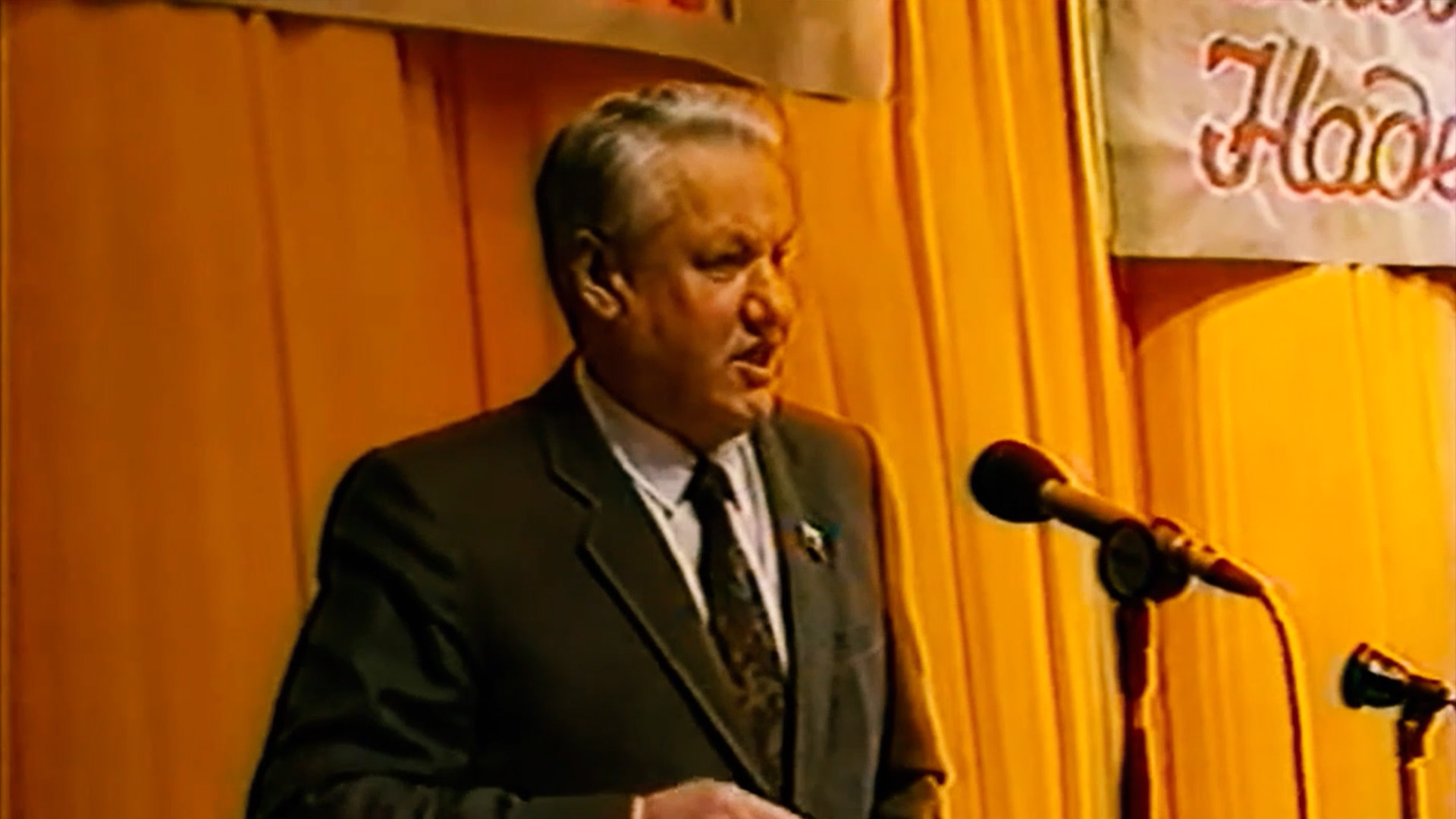 Film: Yeltsin and the fall of the Soviet Union / Historical Association