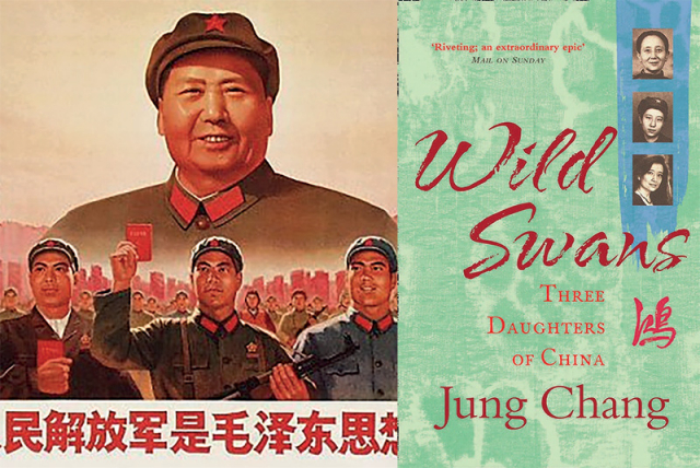 Part of Cultural Revolution poster showing Chairman Mao; cover of 'Wild Swans'